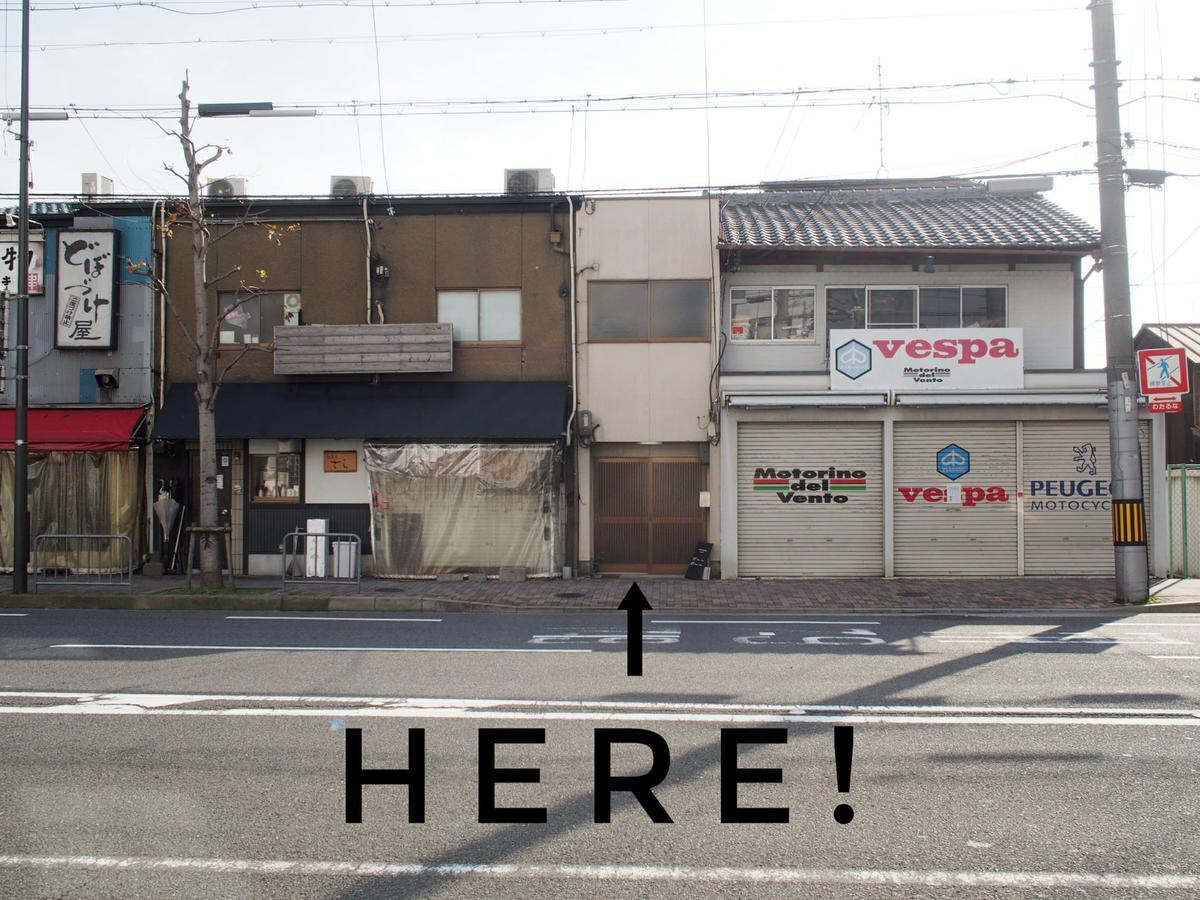 Slow House Kyoto Luaran gambar