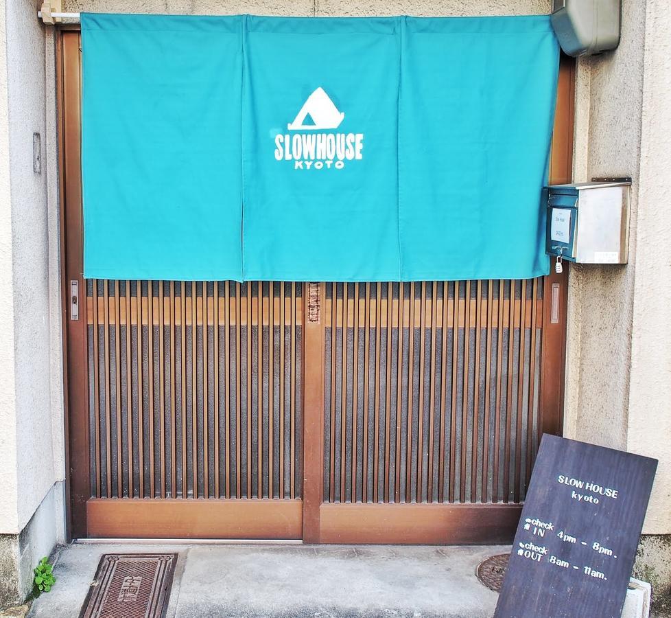 Slow House Kyoto Luaran gambar
